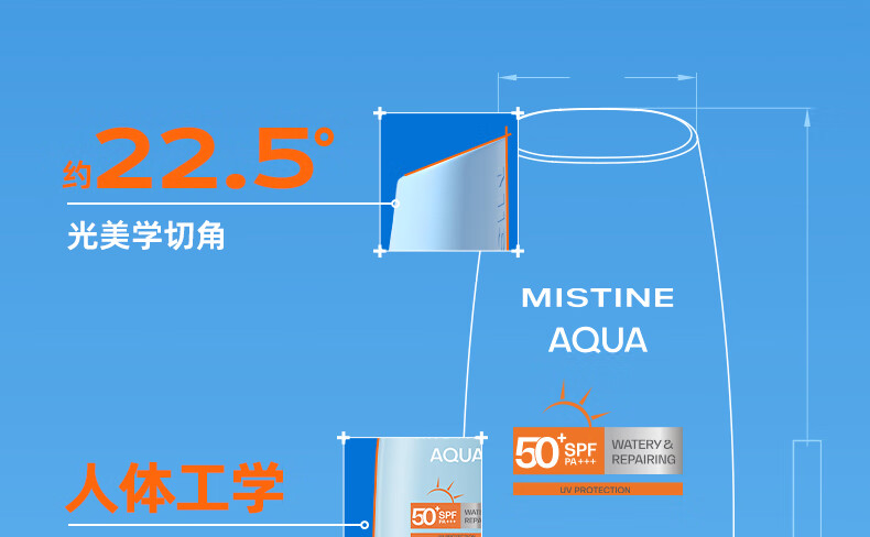 蜜丝婷（Mistine）小黄帽防晒霜乳隔离男女面部学生军训敏感肌防水防汗 23年新版小黄帽40ml