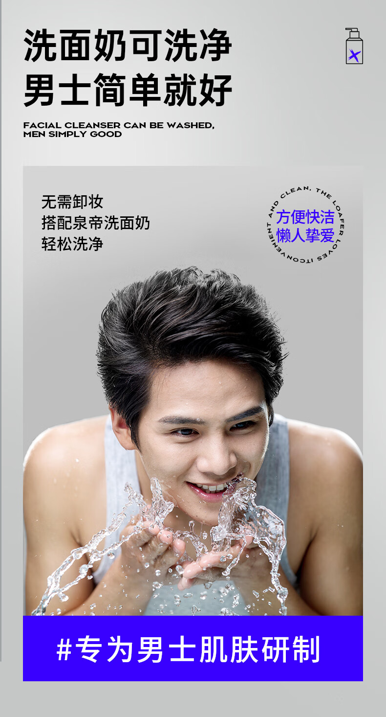 泉帝（QUANDI）水感轻透素颜霜自然肌肤隐匿遮瑕 护肤品化妆品quan帝情人节礼物 45g