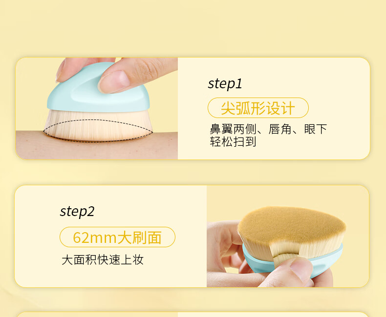 仙丛Folan粉底刷不吃粉无痕化妆刷粉底液美妆便携刷子 水滴无痕粉底刷*1