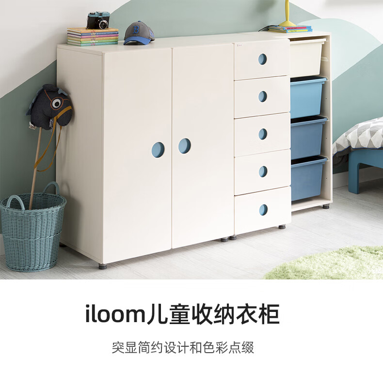 iloom韩国进口儿童衣柜收纳柜抽屉柜房宝宝收纳置物柜整理架 衣柜【白+蓝】