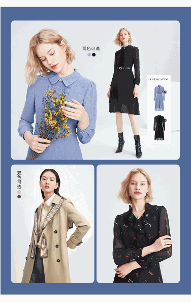 切换动画滑动小图