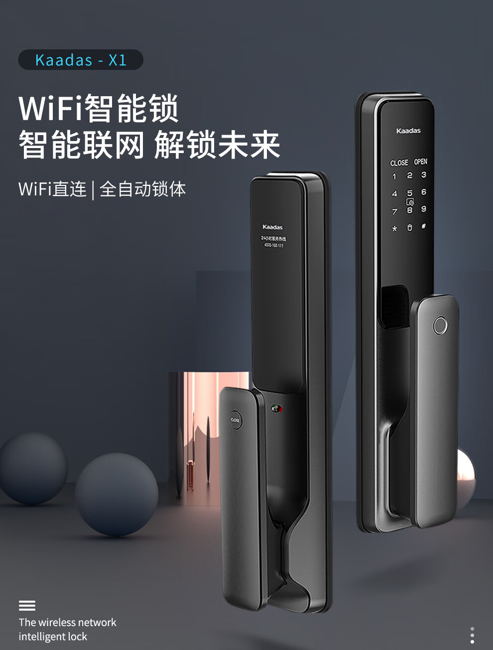 凯迪仕智能锁X1优缺点评测怎么样？真的很差吗？