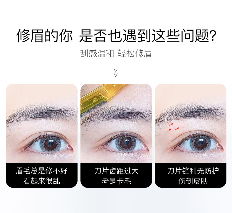 微之魅修眉刀多功能面部剃刀新手安全刮刀男士女士通用化妆师专用 金属手柄质感 【大号轮廓修饰】