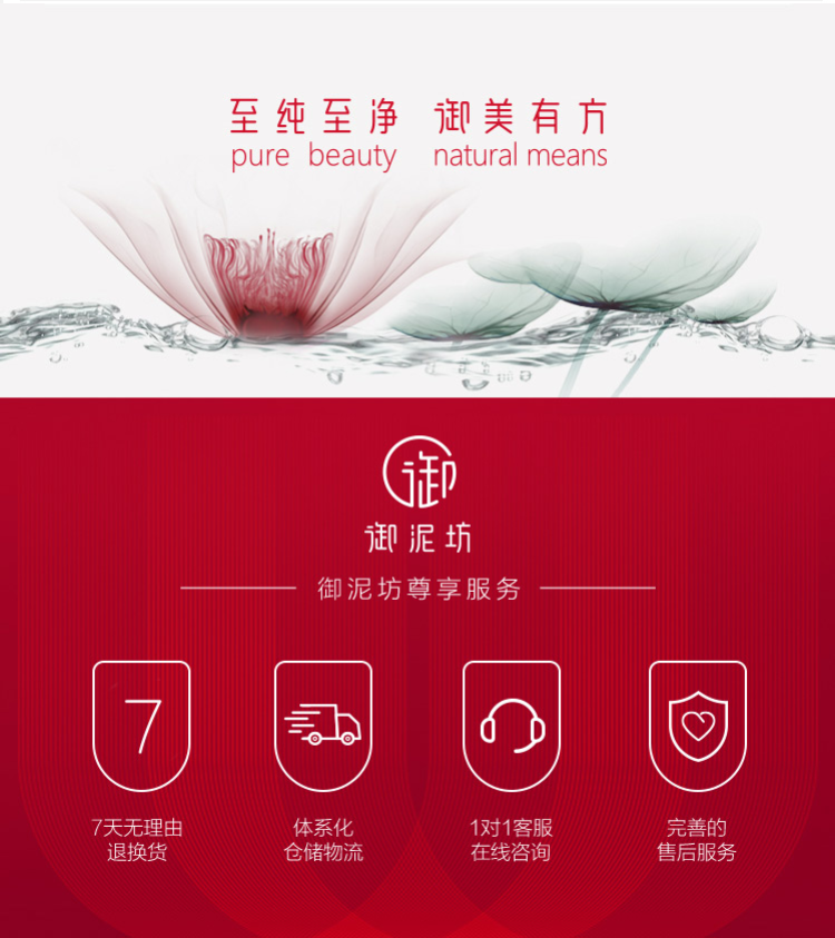 御泥坊面膜 小肌御补水面膜清洁护肤礼盒21片 补水保湿收缩毛孔护肤礼物 美莓面膜21片组合+面膜*2片