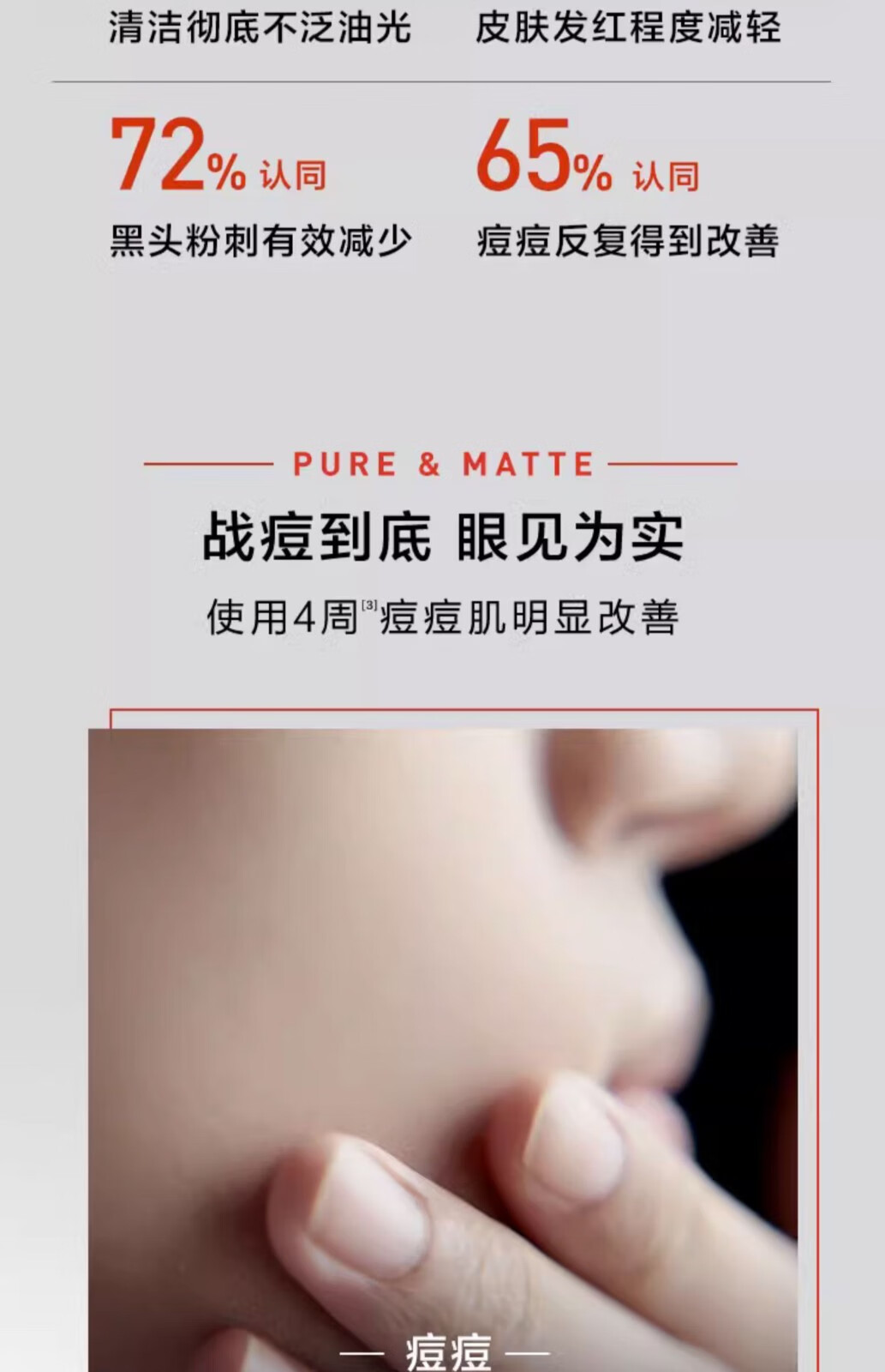 欧莱雅洗面奶男士专用控油祛痘去黑头去角质深层清洁温和保湿清爽洁面乳 水能润泽双效洁面膏 50ml