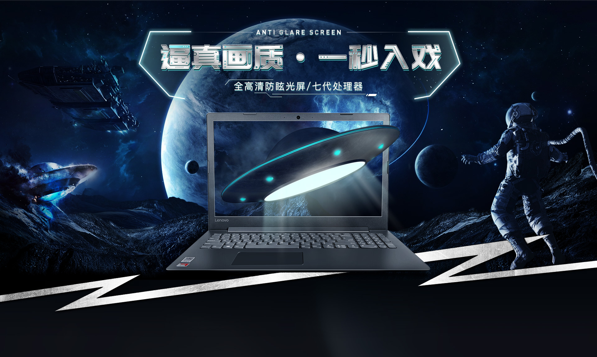 联想扬天笔记本京东自营授权旗舰店