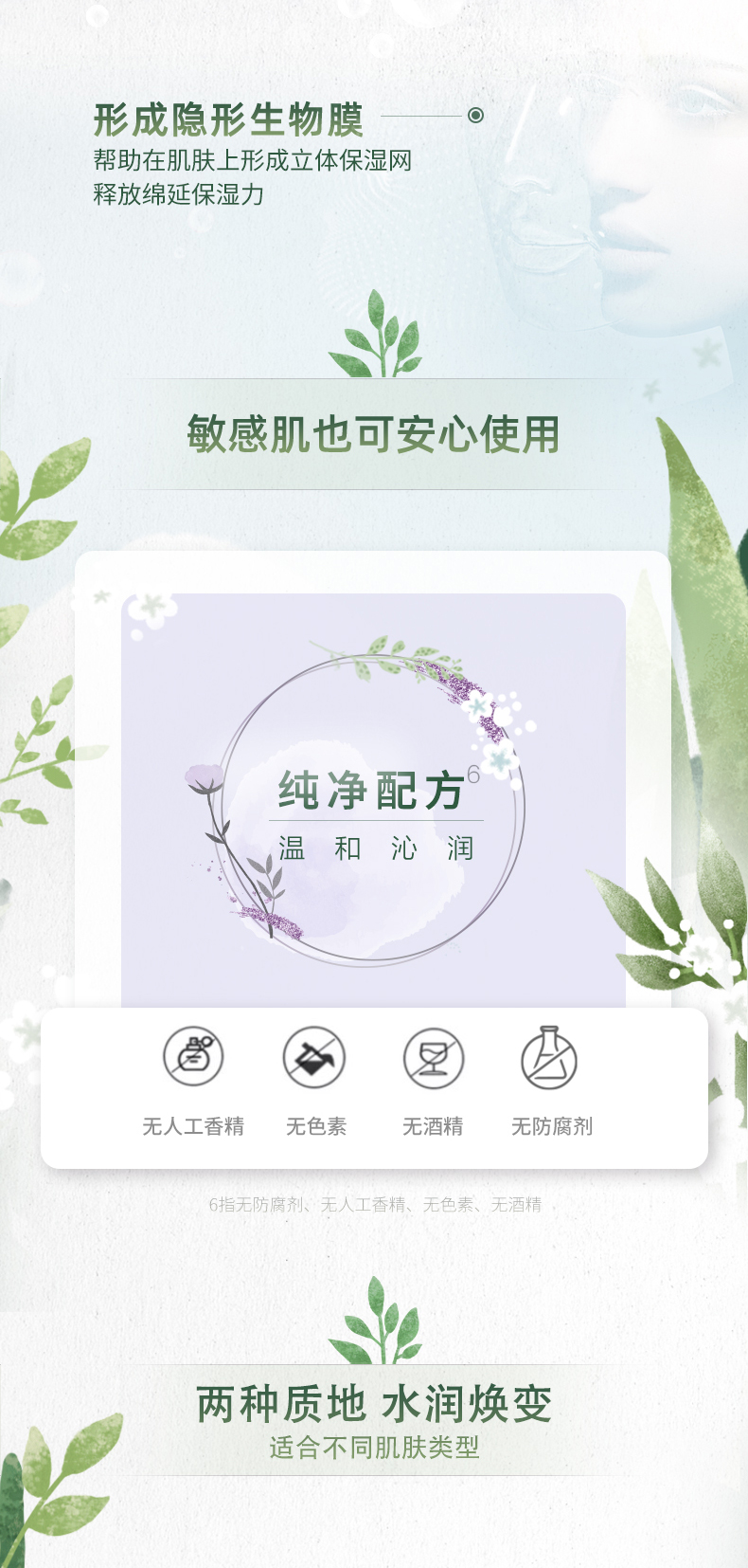 自然堂喜马拉雅面膜 补水保湿提亮肤色平衡肌肤控油收缩毛孔舒缓修护女男学生改善暗沉冰肌水补水面膜 40片组合（可联系客服备注）