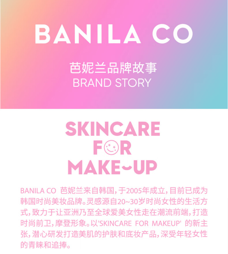 芭妮兰（banila co）Zero净柔卸妆膏秒乳化温和无刺激深层清洁脸部眼唇可用快速卸妆乳 经典款大容量（180ml）