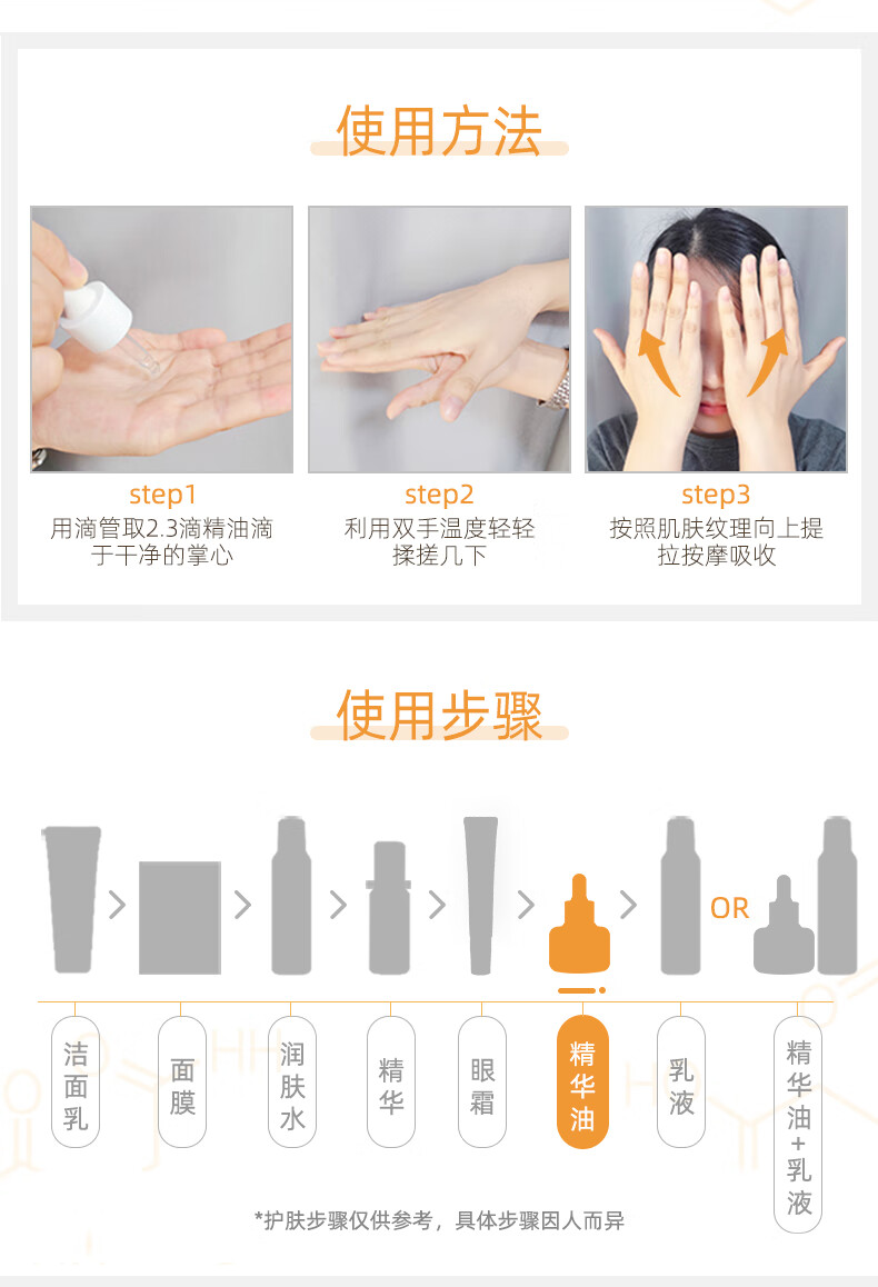 934【甄选礼盒】白池花精华滋润2件套礼盒白池花精华油润唇膏套装943 礼盒装