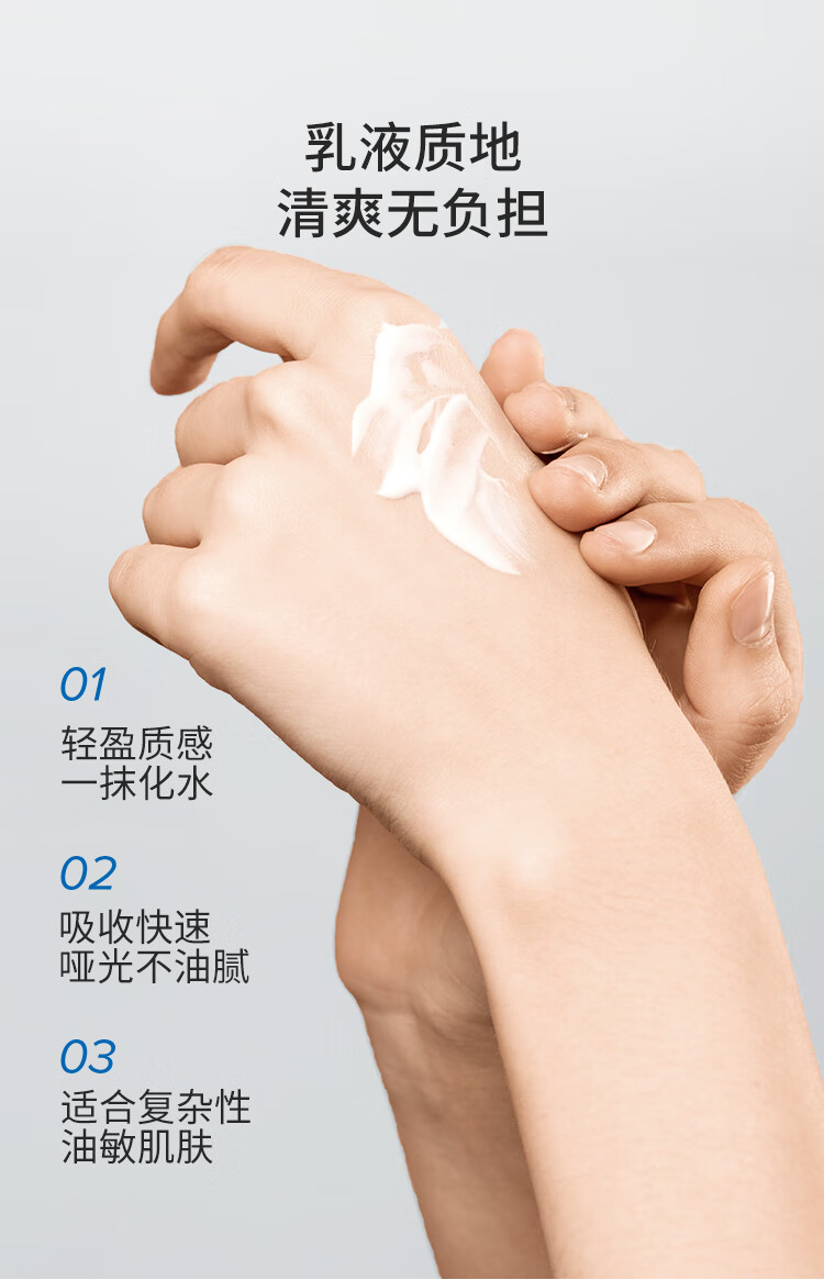 皮宝舒缓修护霜小宝瓶乳液面霜修护敏感改善泛红皮肤屏障修护霜 修护霜50g