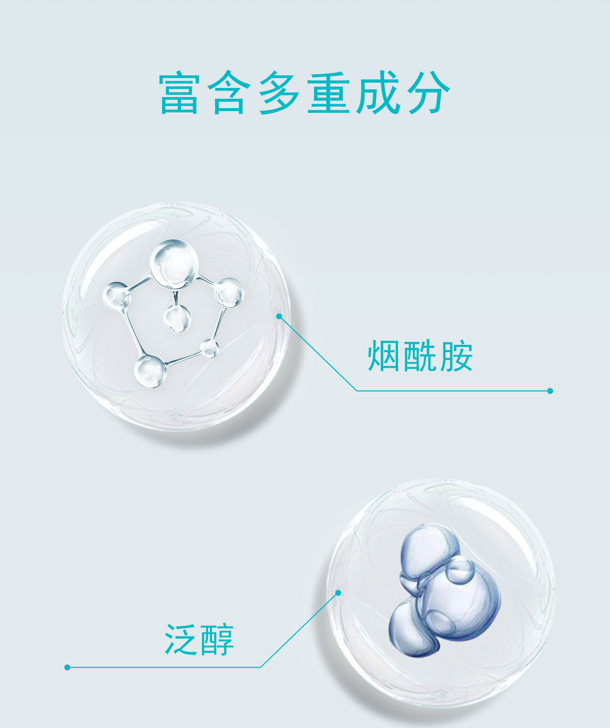 亮尔美B5保湿修护精华液烟酰胺面部精华提亮熬夜肌