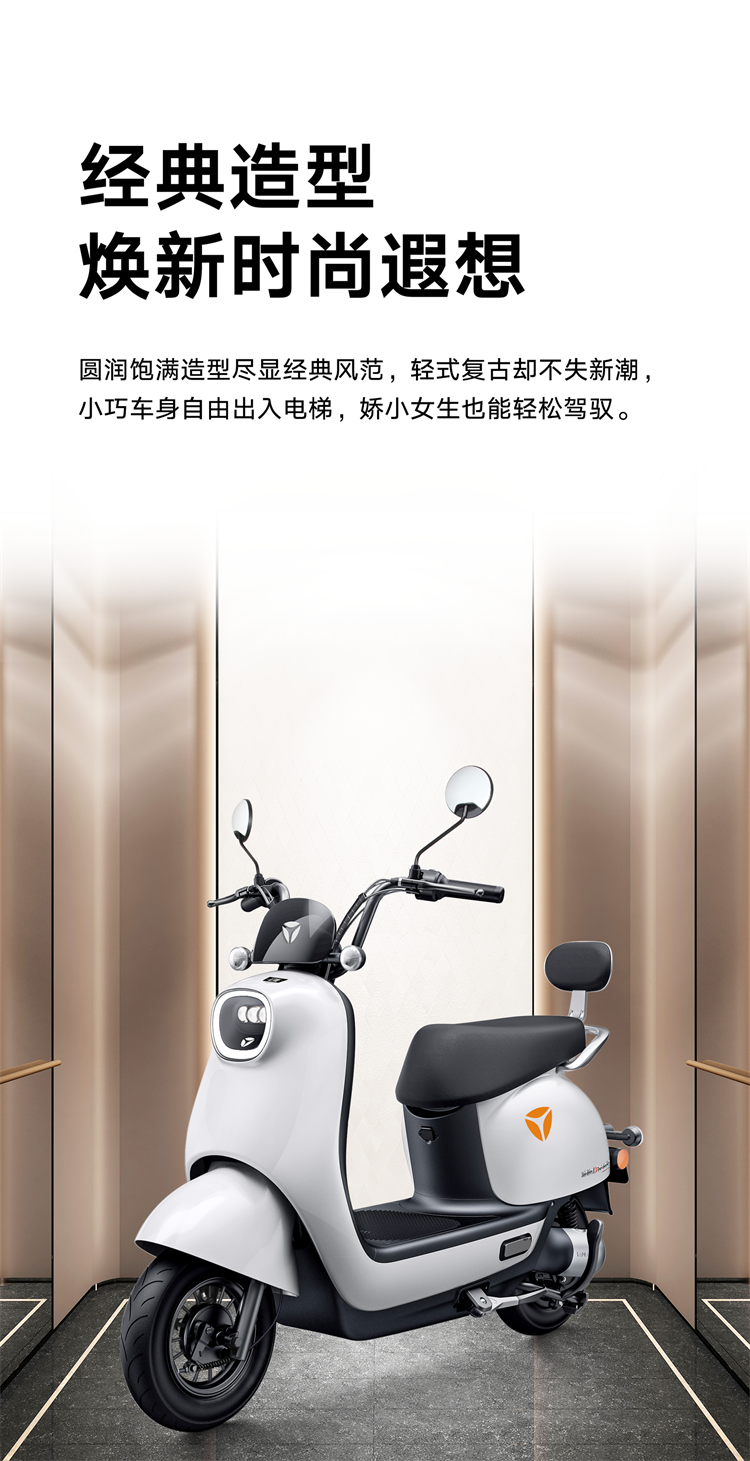 雅迪电动车新款轻便摩托车mini车冠能版升级2.
