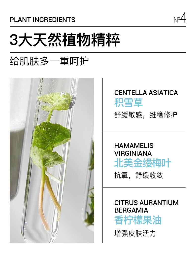 艾珂薇（ACWELL）n4面霜敏感肌舒缓修护褪红熬夜救急滋润补水保湿春天护肤面霜 【替换装】N4面霜替换装50ml*1 50g