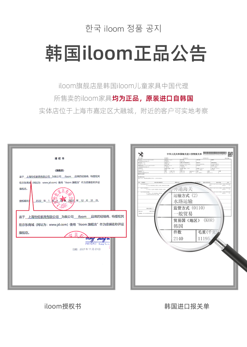 iloom韩国进口儿童玩具收纳架整理架可调节储物架多层置物架子 白色兰球