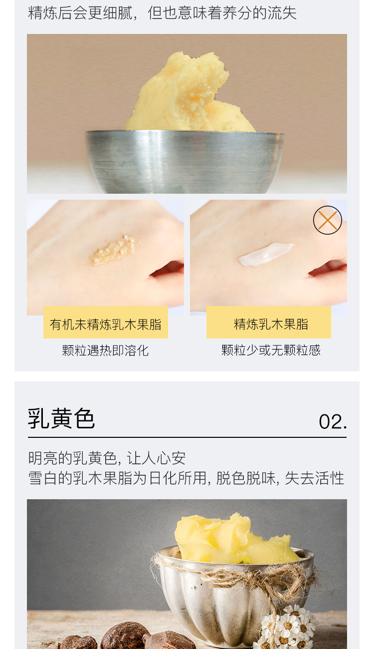 魔天然【加纳进口】有机乳木果油 非洲乳木果脂未精制 面霜(锁水保湿) 100g