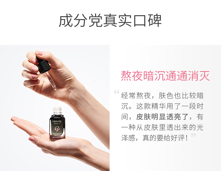 歌如兰祛痘修护精华 水杨酸烟酰胺去粉刺痘印烟酰胺(效期至2023.9.17) 【抢】2瓶(40ml)