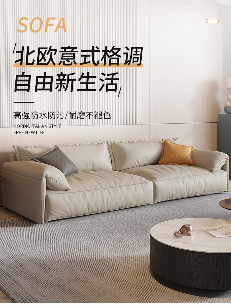 MELCHERS 沙发 北欧意式新型三防科技布直排中小户型羽绒沙发 双扶手单人位【1.2米】 全实木框架新升级三防科技布(羽绒靠包)