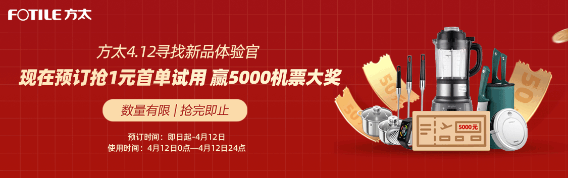 【线下同款】方太(fotile)燃气灶煤气灶嵌入式双灶具