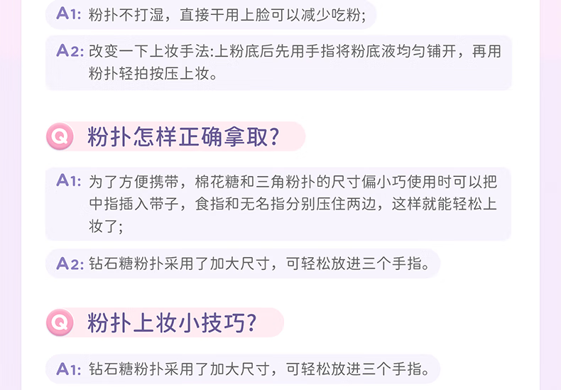 everbab【Loopy联名】三角饭团气垫粉扑棉花糖气垫粉扑干湿两用化妆海绵 【HOT经典款】三角饭团粉扑