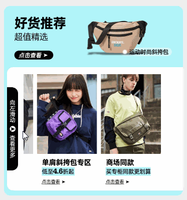 小图切换加多图滑动b01-5