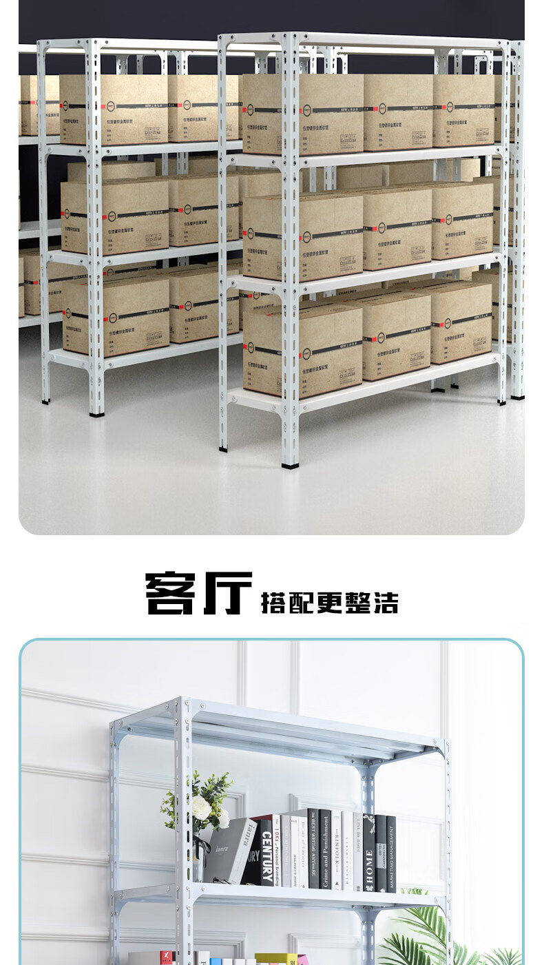 置物架---3_04.jpg