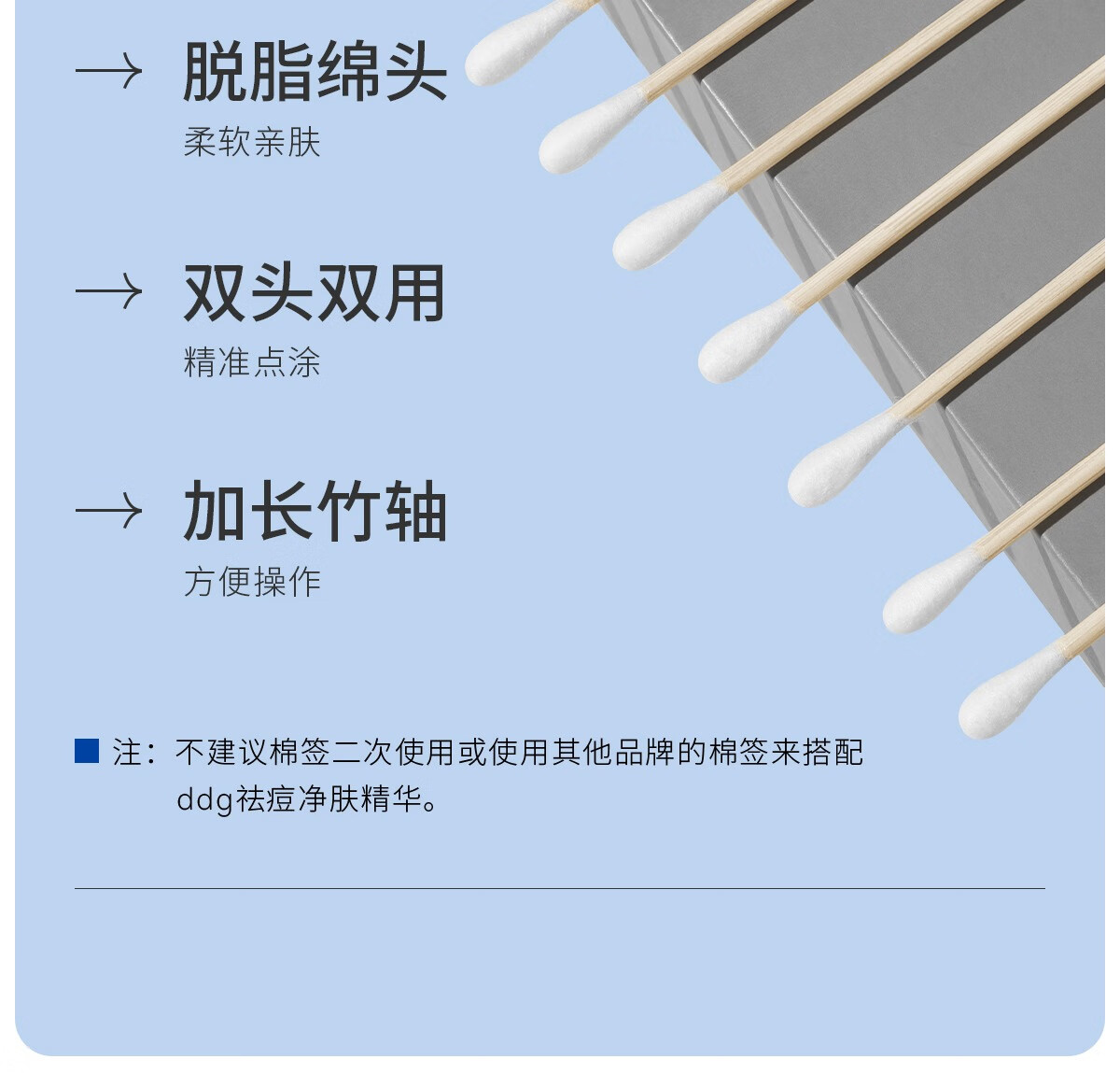 ddg 123小粉瓶祛痘点痘精华去白头闭口粉刺净肤熬夜痘痘肌油痘肌 女