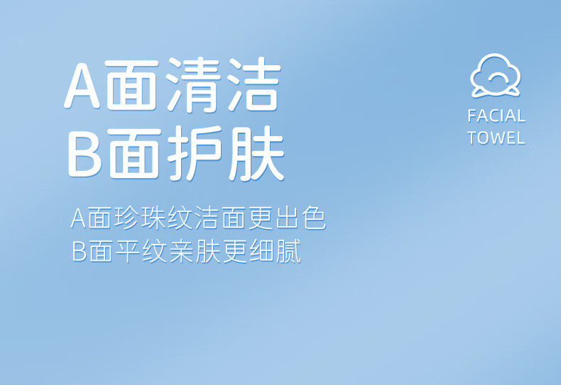 YINGMH悬挂式洗脸巾一次性抽取式洁面巾棉柔巾纯棉擦脸巾加大加厚家庭装 1提/600g-加大加厚【含挂钩】