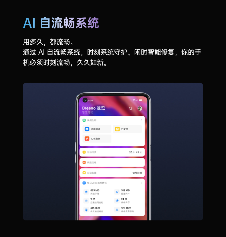 oppoa93手机参数配置,oppoa83手机参数配置 oppo a93 5g新品手机90hz屏4800万三摄游戏拍照智能手机 极光 8gb 256