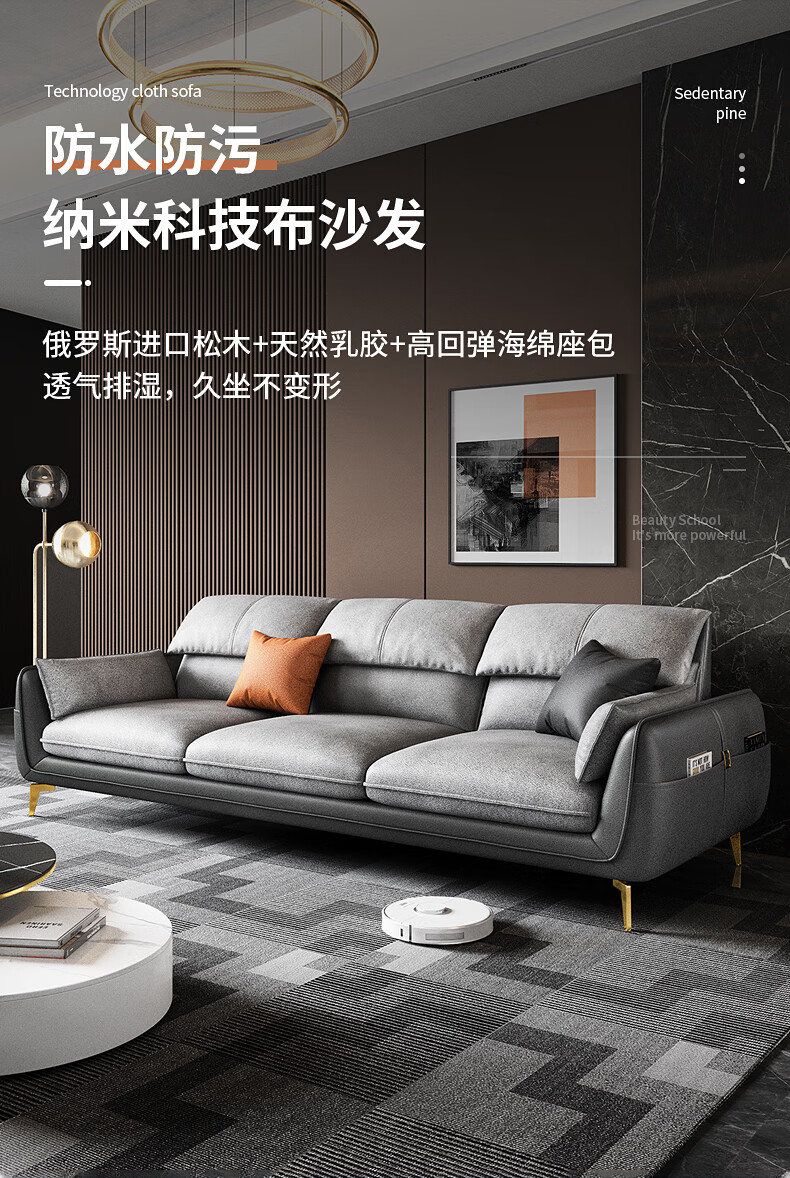 MELCHERS 轻奢科技布沙发客厅现代简约小户型极简乳胶科技布沙发组合 单人位 旗舰版［全实木框+原生态海绵］