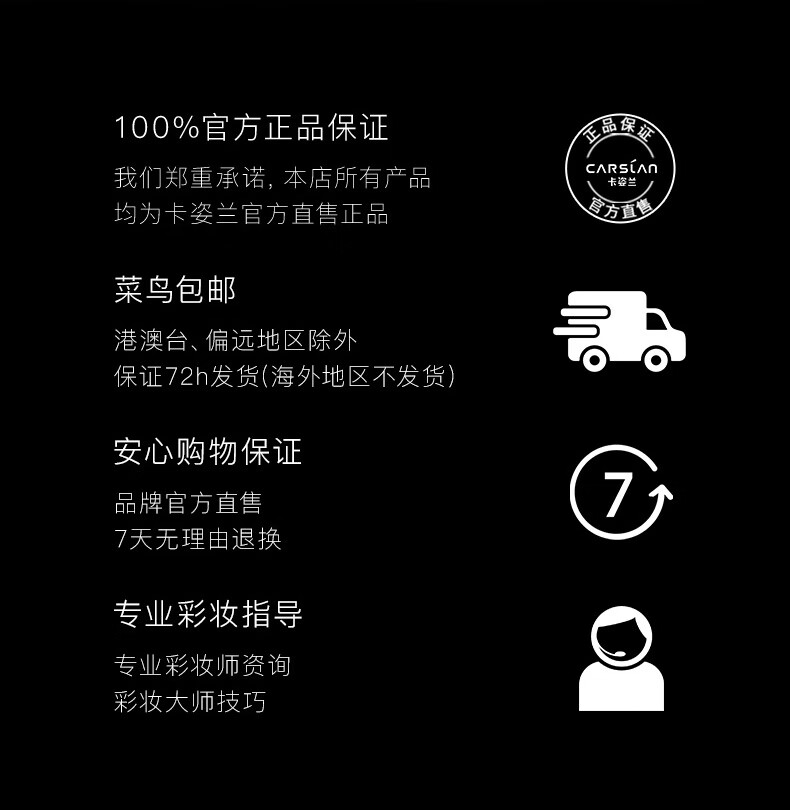 卡姿兰（Carslan）粉悦木马口红礼盒滋润持久显色口红mini版生日礼物送女友 粉悦木马口红礼盒（6支装）