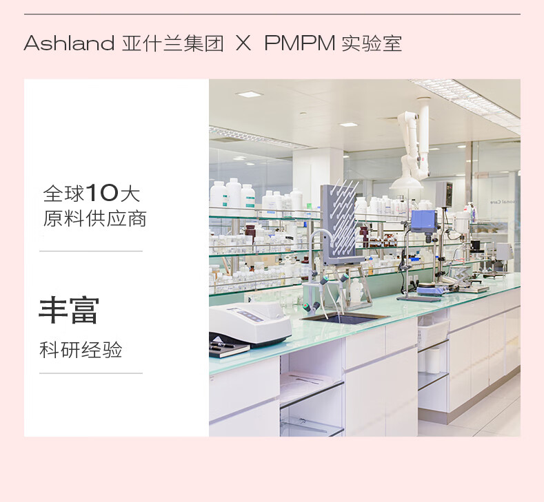 PMPM 玫瑰红茶精华油提亮肤色补水入门 2ml*6（效期7-12个月内）