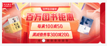 图书gif图片轮播-t001