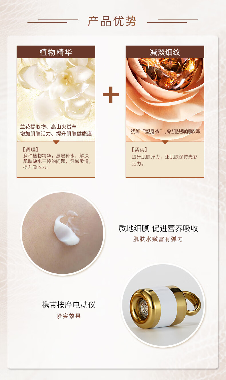 奇姬韩国植物萃取面霜 高保湿补水减淡细纹淡皱紧致提拉面部肌肤