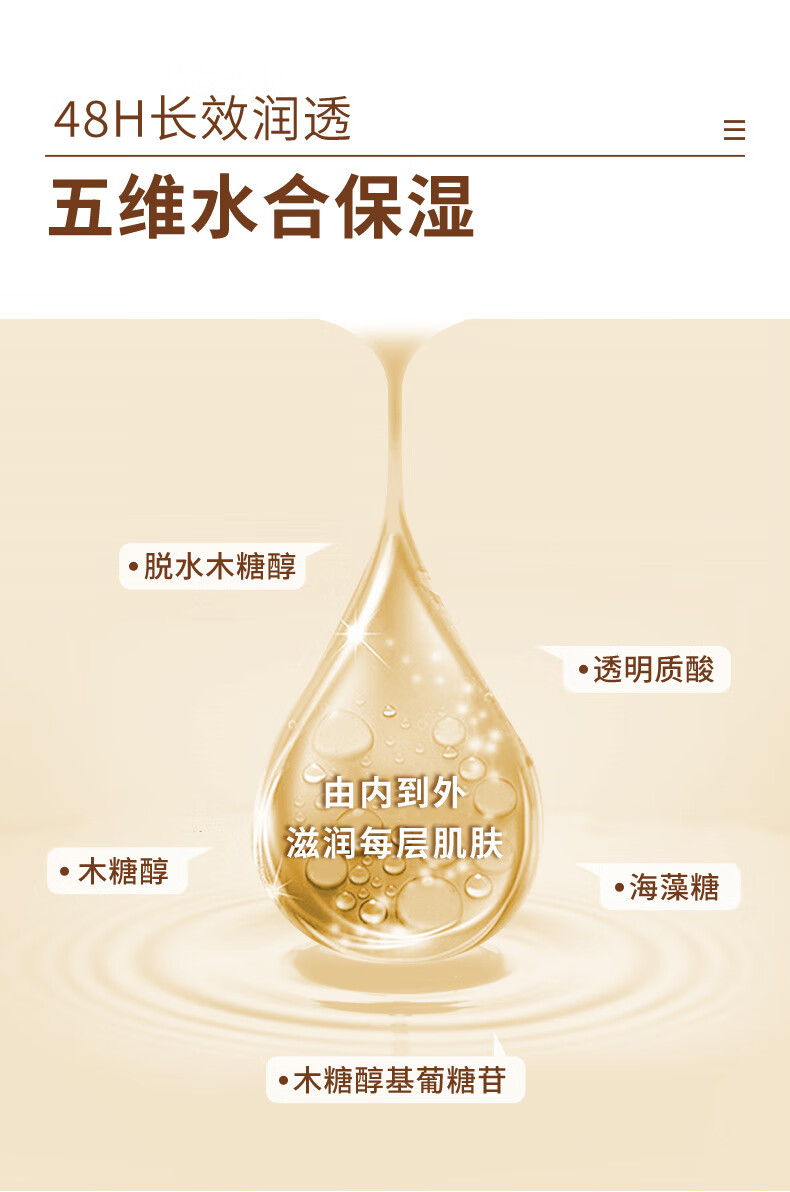仁和匠心二裂水乳套装肌肤修养补水保湿平衡水油精华水男女护肤品男士水乳 仁和匠心二裂酵母水乳套装