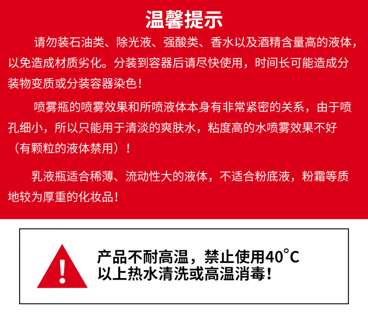 班哲尼真空旅行分装瓶化妆品香水空瓶沐浴露洗发乳液瓶 按压50ml2个装