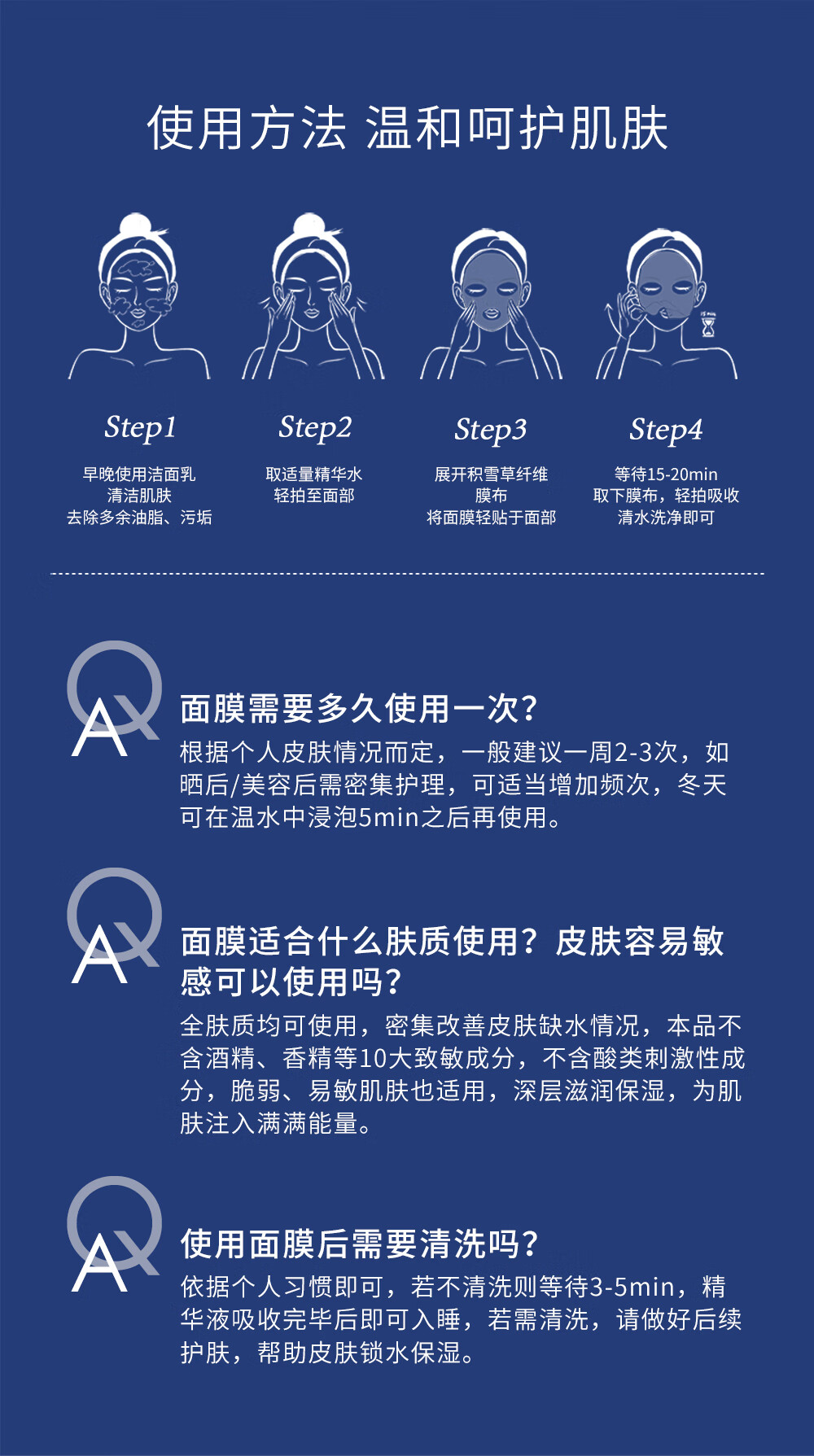 安碧妍华西积雪草舒缓修护肌肤屏障透明质酸保湿敏感肌祛痘面膜两片装 两片装（尝新价）