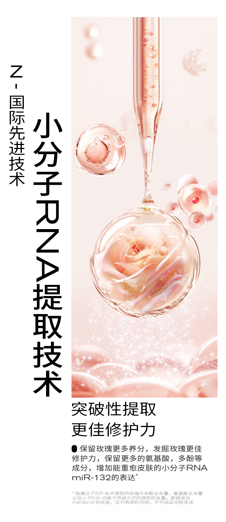 PMPM【双11抢购】千叶玫瑰精华油舒缓修护抗皱紧致保湿精油面部护肤 【体验装】玫瑰精华油5ml