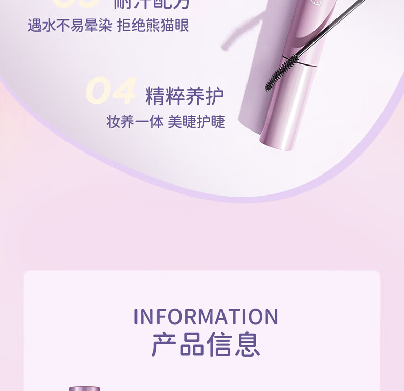 everbab纹丝不动睫毛打底睫毛膏防水纤长卷翘持久定型液不易晕染 【新品】持久卷翘睫毛打底膏黑