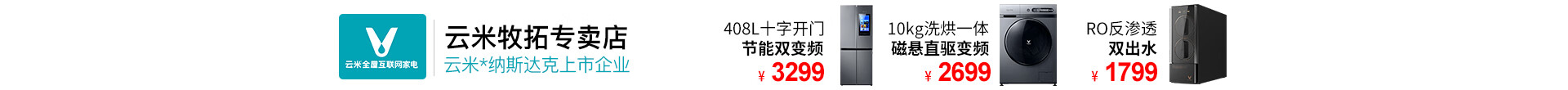 云米蒸烤箱优享版|云米蒸烤箱优享版怎么样？内幕使用评测揭秘