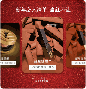 动画以及层叠异型轮播