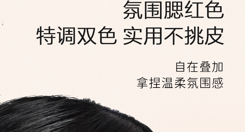 everbab素哑六色眼影盘腮红新手高光修容懒人大地色面部综合盘 【纯欲日杂妆】01素哑盘