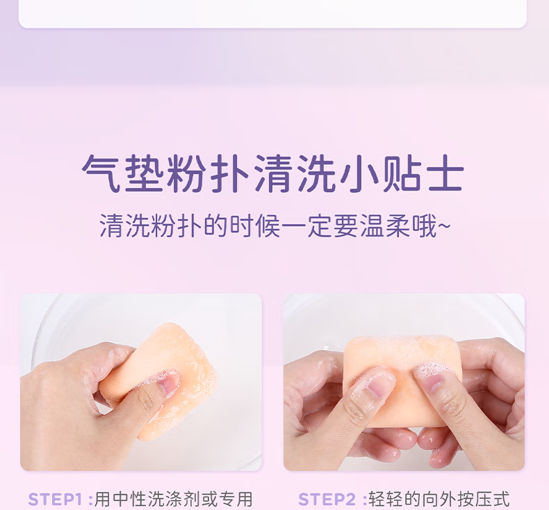 everbab棉花糖气垫粉扑三角饭团粉扑干湿两用化妆海绵不易吃粉 【加大】三角饭团粉扑