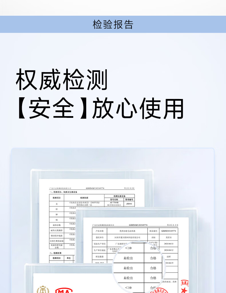 莫若拉睫毛润养液 增液长 浓密强韧纤卷翘女眉毛发际线滋养温和臻萃精华 一支装
