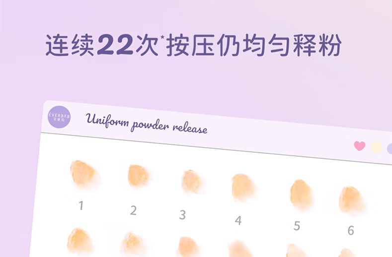 everbab 艾蓓拉棉花糖气垫粉扑三角饭团爱我啵啵粉扑干湿两用化妆海绵 方型棉花糖粉扑