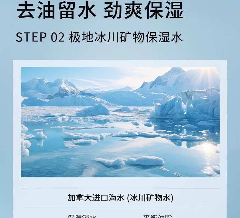 米云氨基酸洗面奶男士泡沫清洁毛孔控油去角质 白泥洁面乳敏感肌米yun 洗面奶 (120g/支)