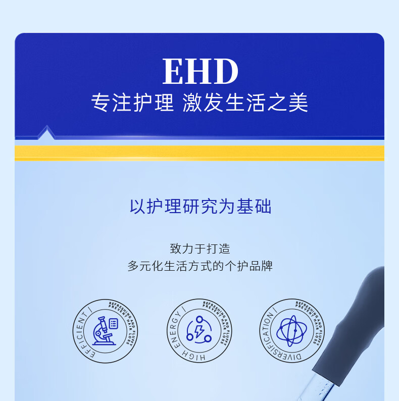 EHD 防晒霜水凝皙隔离霜全身轻薄透气户外男女四季 79/支【防晒霜*单瓶装60g】
