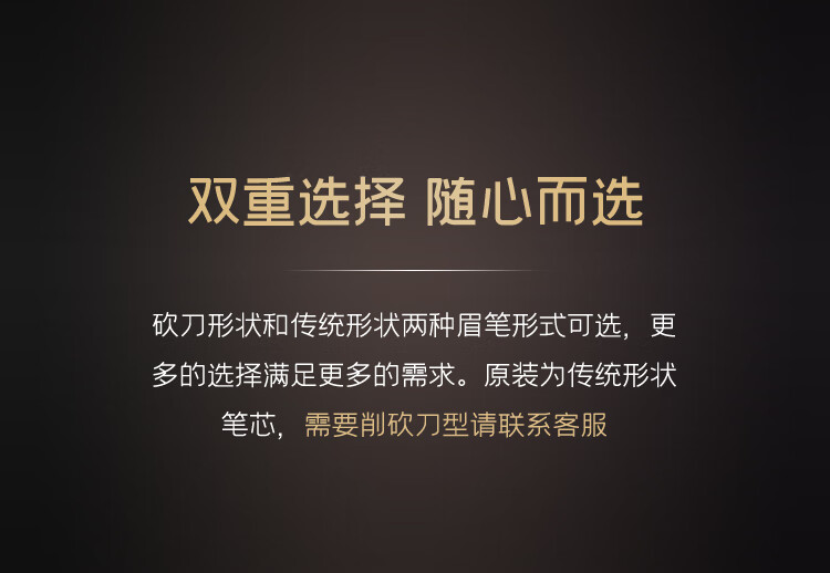 深蓝彩妆（BLEUNUIT）黑魅塑型刀锋笔砍刀眉笔可削自然持久防水防汗不易掉色新手初学者 01#灰色（需削笔联系客服）