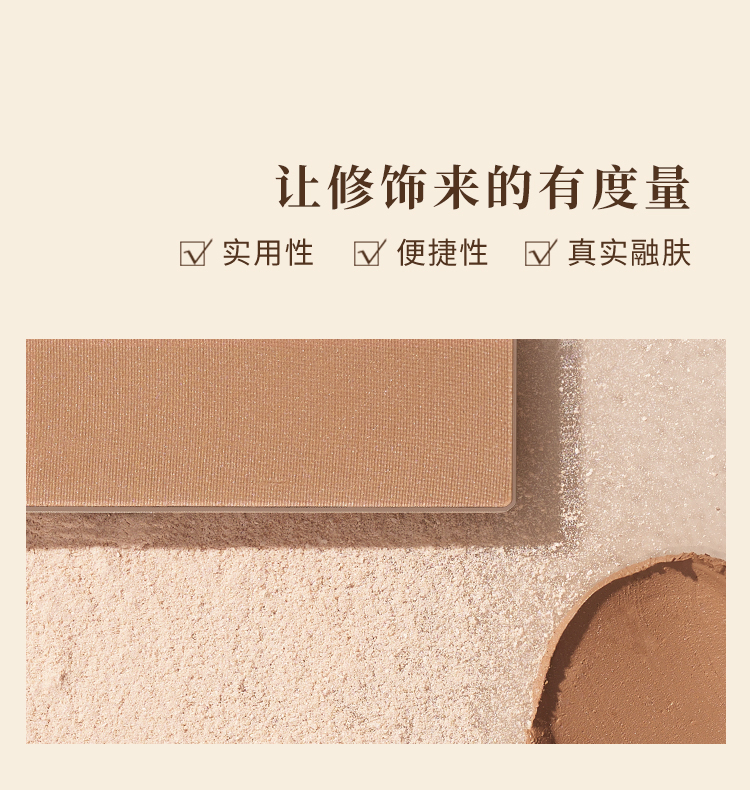何等（HEDONE # FASHION SNOBS） 塑颜三色修容盘粉霜哑光高光面部提亮鼻影阴影轮廓 塑颜三色修容盘