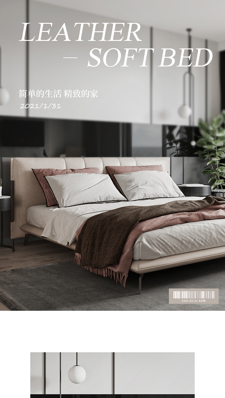 DC意式极简风格软包床纳帕头层牛皮主卧婚床现代轻奢1.5m1.8m双人床可定制尺寸颜色 1.5米卡其色（齐边款床架） 其他