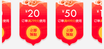 通过动画做左右滚动